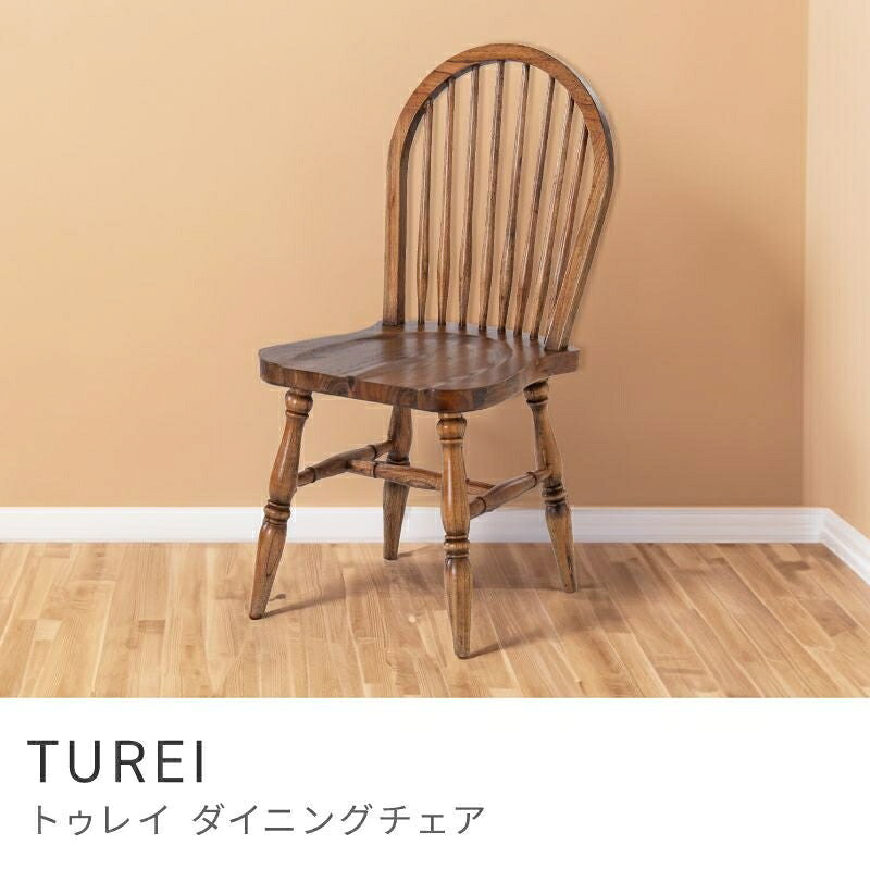 Rakuten - 温かみあるカントリー調ダイニングチェア チェア 椅子 イス いす 木製 天然木 ダイニングチェア ダイニング｜TUREI