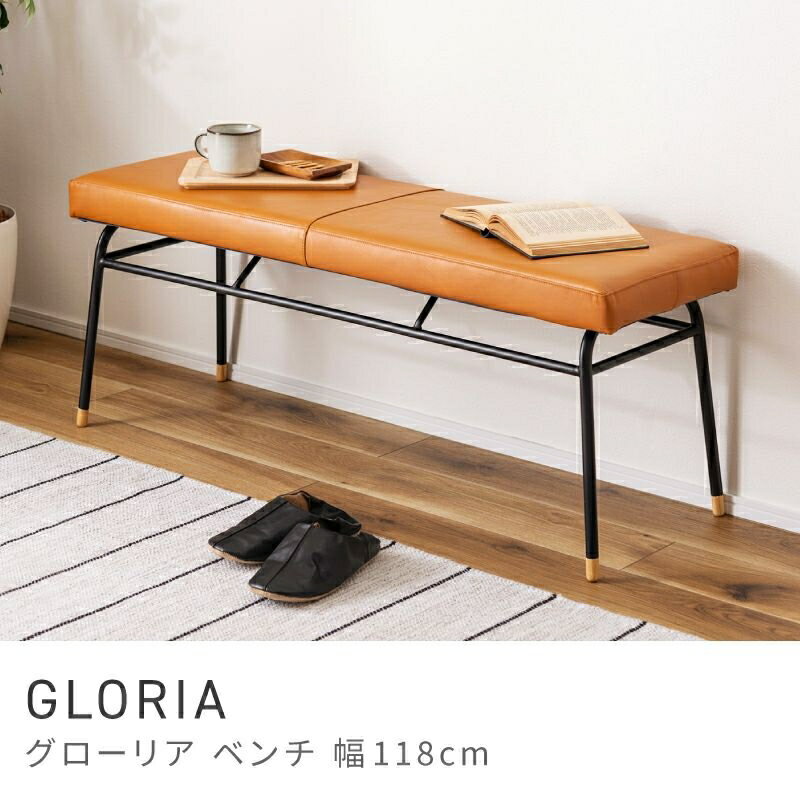 Rakuten - 天然の牛革が高級感かあるベンチ ベンチ ダイニングベンチ いす イス 椅子 腰掛け 本革 牛革 スチール｜GLORIA