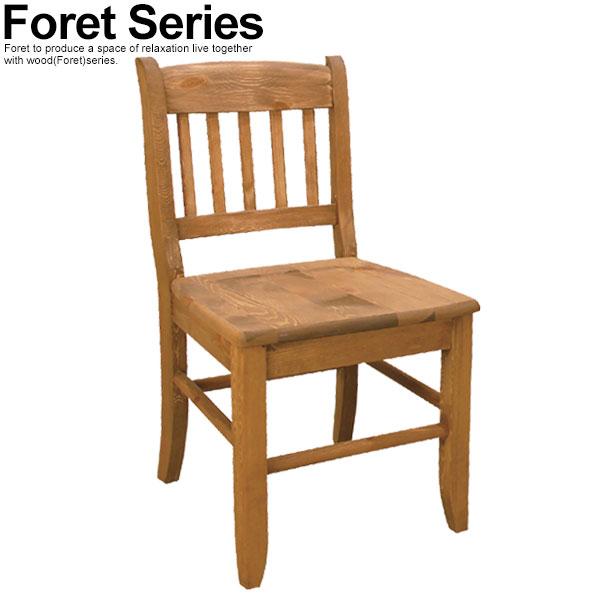 Foret Series(フォレシリーズ) ダイニングチェア※2脚1セット椅子 カントリー【送料無料】【代引き不可】