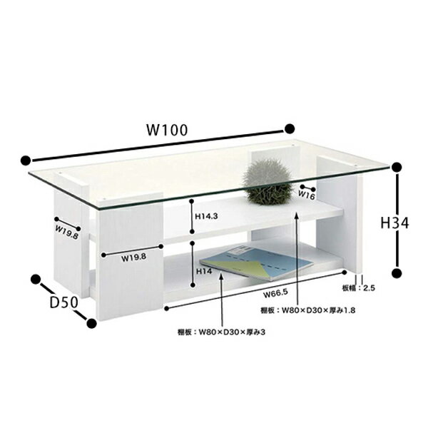 ���󥿡����饹�ơ��֥� �ۥ磻�ȡ�����̵���ۡ�������Բġ�