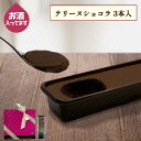 【お買い物マラソン限定クーポン配布中!】大吟醸「BLACK」入 テリーヌ ショコラ 3個 個包装 濃厚 ガトーショコラ ギフト お中元 2025 生 人気 スイーツ チョコレート ケーキ 生チョコ フォンダンショコラ チョコ プレゼント おうち ご褒美 贅沢 デザート おすすめ 誕生日