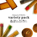 1000円ポッキリ お中元 2025 暑中お見舞い お菓子 焼き菓子 お返し お試し プレゼント ギフト 取り寄せ スイーツ 自宅用 手土産 個包装 ご褒美 贅...