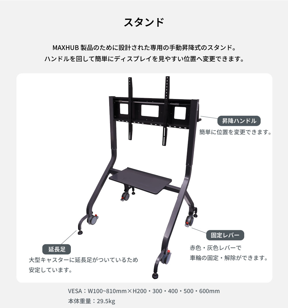＼ 10%ポイント還元 /【スタンド+設置セッ...の紹介画像2