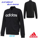 B6★ボンバージャケット/アディダス(adidas)（GER19）メンズ M CORE カモリニアボンバージャケット【BDUF73】【あす楽対応】【楽ギフ_包装】【スポーツブランド 冬服 おしゃれ スウェットパーカー スポーツ 暖かい アウター】