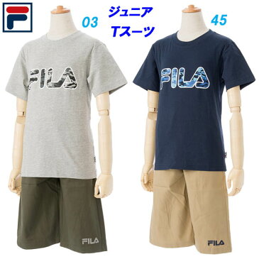 A4☆上下セット/フィラ(FILA)ジュニア(D1811)Tシャツ＆ハーフPセット【IUU40】【楽ギフ_包装】【スポーツ用品 トップス tシャツ スポーツウェア スポーツウエア ハーフパンツ 上下セット 男児 ボーイズ】