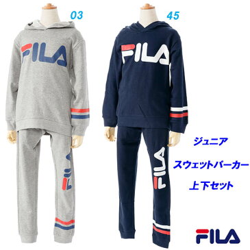 C3★フード付きスウェット上下セット/フィラ(FILA)ジュニア(D4811-D4817) 裏起毛 パーカー【BEFO40】【あす楽対応】【楽ギフ_包装】【スポーツ用品 トレーニング上下 スポーツウェア スポーツウエア キッズ 130 140 150 160 子供 ジュニア 防寒 秋冬】