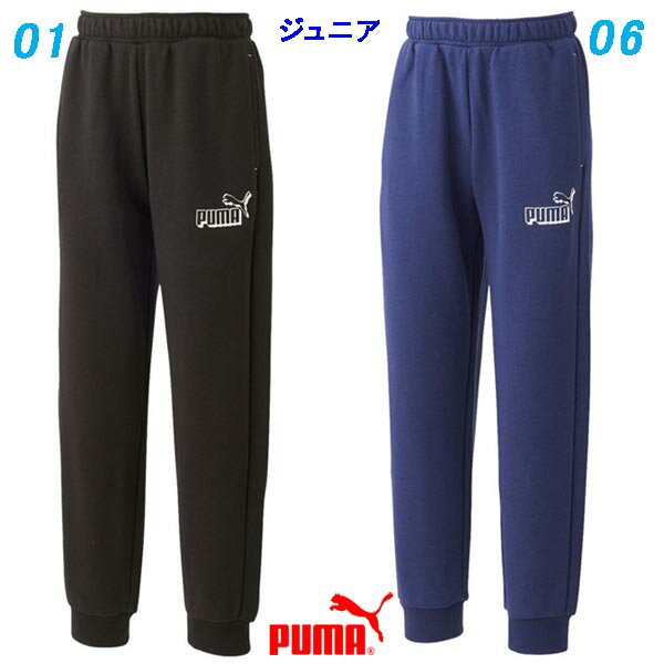 C3★スウェットパンツ/プーマ(PUMA)ジュニア スウェットパンツ (674127)【AEOE32】【あす楽対応】【楽ギフ_包装】【スポーツ用品 スポーツウェア スポーツウェアー 運動着 パンツ スポーツパンツ 子ども キッズ 長ズボン 通販 楽天】