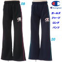 B6★ロング ジャージ パンツ/チャンピオン(Champion)ガールズ(CJ3578)【IUE88】【あす楽対応】【楽ギフ_包装】【スポーツ用品 スポーツウェア スポーツウエア 運動着 パンツ スポーツパンツ トレーニングタイツ 通販 楽天 吸汗速乾】