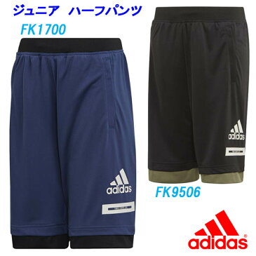 B1★ハーフパンツ/アディダス(adidas)(GSV78)ジュニア B TRN BOLDハーフパンツ 【AODG66】【あす楽対応】【楽ギフ_包装】【プラクティスパンツ サッカーウェア スポーツウェア ハーフパンツ ダンス ガールズ 子供 男児 ジュニア】