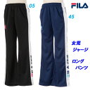 フィラ A4★ロングパンツ/フィラ(FILA)(J8702)ガールズ ジャージパンツ【ABHO40】【あす楽対応】【楽ギフ_包装】【スポーツ用品 スポーツウェア スポーツウエア スポーツウェアー 運動着 パンツ スポーツパンツ キッズ 子供 半ズボン トレーニングウェア】