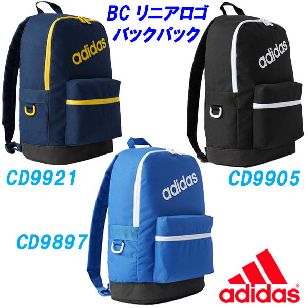 A1☆バックパック/アディダス(adidas)(BSH02)BC リニアロゴ【AEIA78】【あす楽対応】【楽ギフ_包装】【スポーツ用品 スポーツバッグ スポーツバック バック バッグ 鞄 かばん カバン 通学 おしゃれ リュックサック リュック 通販 楽天】