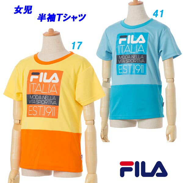 C3★半袖Tシャツ/フィラ(FILA)(J6802)ガールズ プリント半袖T【FIU40】【あす楽対応】【楽ギフ_包装】【スポーツ用品 カジュアル ティーシャツ トップス スポーツウェア スポーツウエア 子供服 トレーニングウェア 女の子 運動着】【1000円ポッキリ】