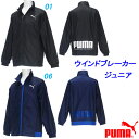 A5☆ウインドブレーカー/プーマ（PUMA）ジュニア ACTIVE SPORTS ジャケット 裏地トリコット起毛（580707）【BAou98】【あす楽対応】【楽ギフ_包装】【スポーツブランド スポーツウェア スポーツウエア ジャケット 防寒着 子供 子ども サッカー 冬 アウター あうたー】 その1