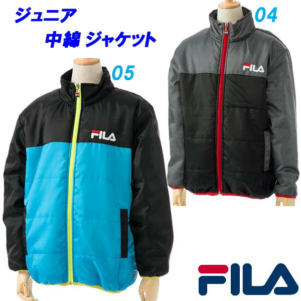 B1★中綿ジャケット/フィラ FILA ジュニア D4702 【AIUU48】【あす楽対応】【楽ギフ_包装】【スポーツ用品 コート ロング スポーツウェア スポーツウエア ウエイティングコート ベンチコート 防…