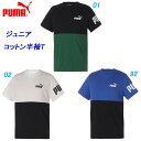 B3★半袖Tシャツ/プーマ(PUMA)ジュニア POWER カラーブロック Tシャツ(675170)