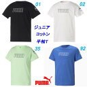 A0★半袖Tシャツ/プーマ(PUMA)ジュニア PUMA ACTIVE SPORTS グラフィック Tシャツ(675857)【HDO90】【あす楽対応】【楽ギフ...