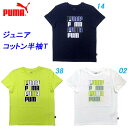 セールA6★半袖Tシャツ/プーマ(PUMA)ジュニア PUMA ESS+ LOGO LAB Tシャツ(681320)【ABHU】【あす楽対応】【楽ギフ_包装】【...