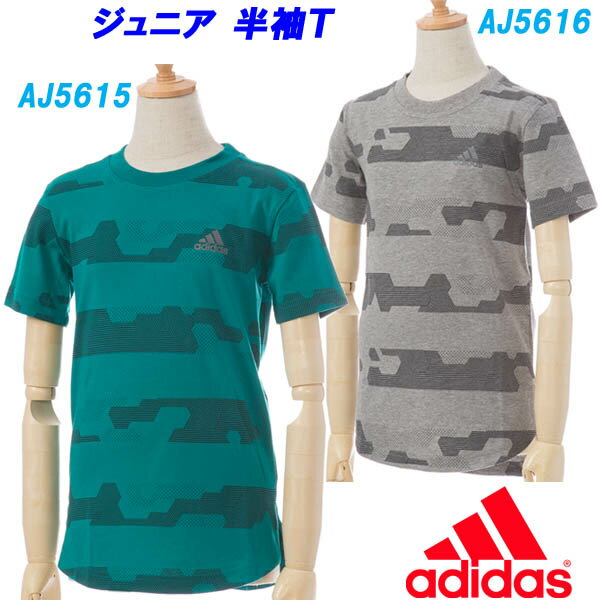 B2★半袖Tシャツ/アディダス(adidas)(BFS34)ジュニア 迷彩グラフィック ワンポイントロゴ半袖Tシャツ【AUUH96】【あす楽対応】【楽ギフ_包装】【スポーツブランド ティーシャツ トップス スポーツウェア スポーツウエア】