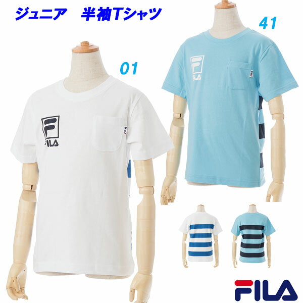 B6★半袖Tシャツ/フィラ(FILA)ジュニア(D1807) ポケット付き【FIU40】【あす楽対応】【楽ギフ_包装】【スポーツ用品 カジュアル ティーシャツ トップス スポーツウェア スポーツウエア 子供服 トレーニングウェア 男の子 部活】