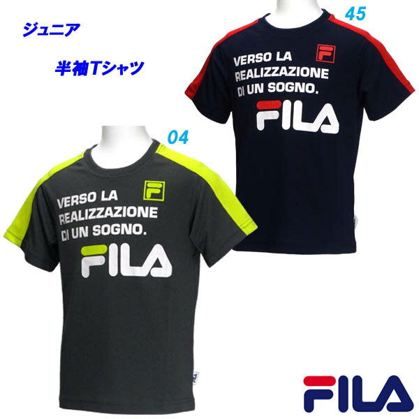 A4★半袖Tシャツ/フィラ(FILA)ジュニア(D1904) 肩切替【FIU40】【あす楽対応】【楽ギフ_包装】【スポーツ用品 カジュアル ティーシャツ トップス スポーツウェア スポーツウエア 子供服 トレーニングウェア 男の子 部活】