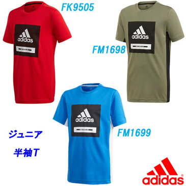 D4★半袖Tシャツ/アディダス(adidas)ジュニア(GSV77)B TRN BOLD 半袖Tシャツ【AFDB40】【あす楽対応】【楽ギフ_包装】【スポーツ用品 ジャージ スポーツウェア スポーツウエア 子供 キッズ トレーニングウェア ジュニア サッカーウェア部活】