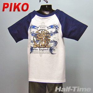 F4★ピコ(PIKO)◆ジュニア バクプリラグラン半袖Tシャツ(40580)【FIE】【あす楽対応】【クロネコDM便対応可】【楽ギフ_包装】【スポーツ用品 ティーシャツ トップス スポーツウェア サーフブランド 子供服 トレーニングウェア インナー】