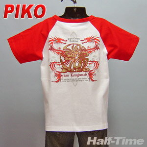 F4★ピコ(PIKO)◆ジュニア バクプリラグラン半袖Tシャツ(40580)【FIE】【あす楽対応】【クロネコDM便対応可】【楽ギフ_包装】【スポーツ用品 ティーシャツ トップス スポーツウェア サーフブランド 子供服 トレーニングウェア インナー】