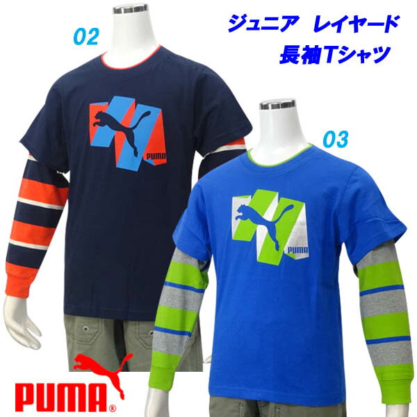 A6☆長袖Tシャツ/プーマ（PUMA）ジュニア レイヤード（831106）プーマ