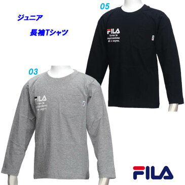 A6★長袖Tシャツ/フィラ(FILA)ジュニア(D3807)長袖Tシャツ【IHO40】【あす楽対応】【楽ギフ_包装】【スポーツブランド スポーツウェア 薄手トレーナー トップス 子供服 キッズ トレーニング スポーツ スウェット あったか 幼児 おしゃれ】