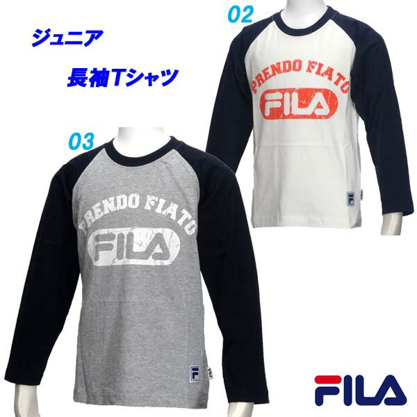 【小学生男の子】修学旅行はオシャレに！スポーツブランドの長袖Tシャツは？