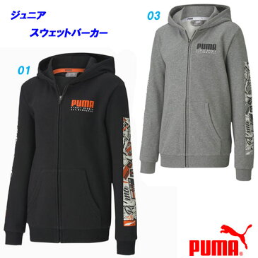 B5★フルZIPパーカー/プーマ(PUMA)(582931)ジュニア 裏毛袖ロゴプリントフーデッドジャケット【AFCD182】【あす楽対応】【楽ギフ_包装】【スポーツ用品 スポーツブランド パーカ 秋冬 ブランド フーデッド 楽天 パーカー 普段着】