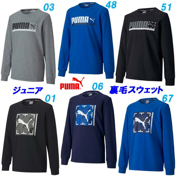 A6★裏毛トレーナー/プーマ(PUMA)ジュ