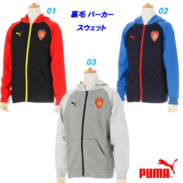 A6★フルZIPパーカー/プーマ(PUMA)ジュ