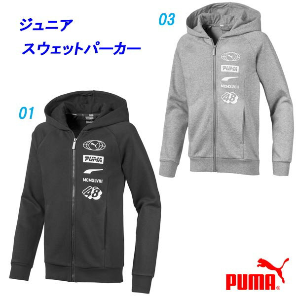 A6★フルZIPパーカー/プーマ(PUMA)ジュニア 裏毛スウェットパーカー(843951)