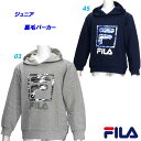 セール★A4★裏毛プルオーバーパーカー/フィラ(FILA)ジュニア(D3812)【ABHO40】【あす楽対応】【楽ギフ_包装】【スポーツブランド スポーツウェア...