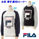 A4セール★薄手裏毛トレーナー/フィラ(FILA)ガールズ (J8711)厚地長袖Tシャツ【GEO40】【あす楽対応】【楽ギフ_包装】【スポーツ用品 カジュアル...