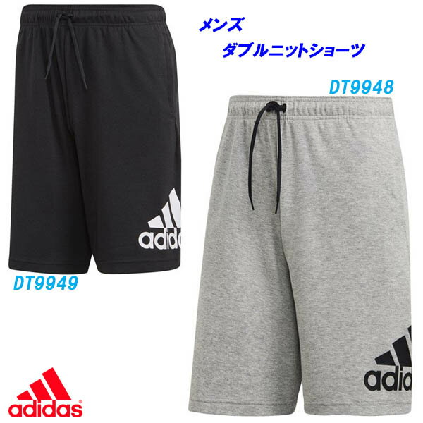 D1★ハーフパンツ/アディダス(adidas)メンズ(FSD67)BADGE OF SPORTS ダブルニットショーツ【ACIF51】【あす楽対応】【楽ギフ_包装】【スポーツ用品 ウォームアップ ロングパンツ スポーツウェアー パンツ スポーツパンツ 長ズボン トレーニング】