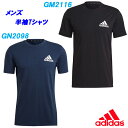 スポーツグッズ メンズ A5★半袖Tシャツ/アディダス(adidas)メンズ デザインド トゥ ムーブ AEROREADY モーション 半袖Tシャツ(42120)【AUIF62】【あす楽対応】【楽ギフ_包装】【スポーツ用品 スポーツ カジュアル ティーシャツ 半そで スポーツウェア スポーツウエア】