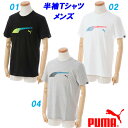 スポーツグッズ メンズ A6☆半袖Tシャツ/プーマ(PUMA)メンズ Formstripe Fade Tee(592720)【AUDO60】【あす楽対応】【楽ギフ_包装】【スポーツ用品 ランニング カジュアル ティーシャツ トップス スポーツウェア スポーツウエア トレーニングウェア インナー 部活】