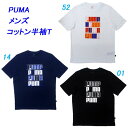 【メール便対応可】プーマ(PUMA)【コットン100%】/新品