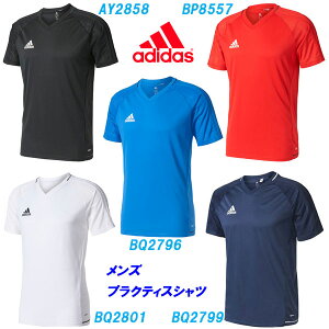 A3★プラクティス半袖シャツ/アディダス(adidas)(BRR66)メンズ 半袖Tシャツ【AEUO120】【あす楽対応】【楽ギフ_包装】【スポーツ用品 スポーツ トレーニングシャツ ゲームシャツ サッカー フットサル 半そで スポーツウェア スポーツウエア mens】