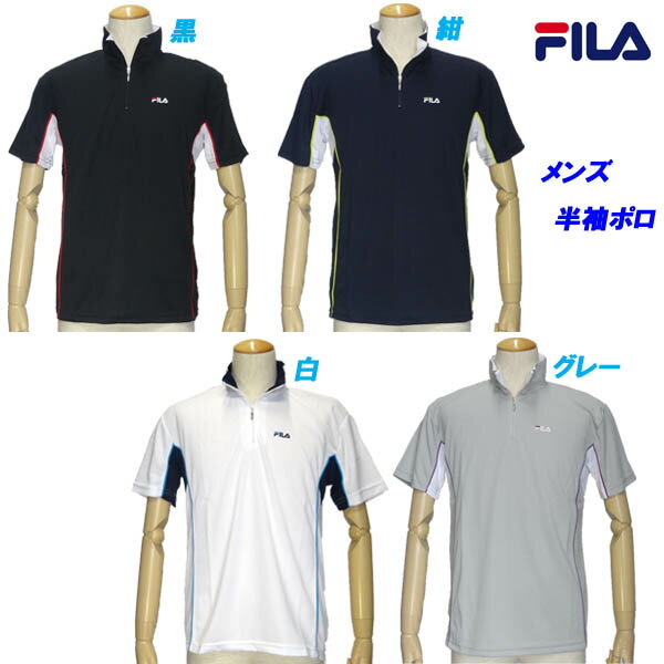 E3★ハーフZIP半袖ポロ/フィラ(FILA)メンズ 脇切替(FM6925)【ABOU41】【あす楽対応】【楽ギフ_包装】【スポーツ用品 スポーツ トップス ポロシャツ ポロ シャツ スポーツウェア スポーツウエア トレーニングウェア】