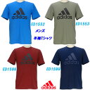 B6★半袖Tシャツ/アディダス(adidas)(GEF97)メンズ ESS バッジ オブ スポーツ 半袖 Tシャツ Badge of Sport Tee【IHG40】【あす楽対応】【楽ギフ_包装】【スポーツ用品 スポーツ カジュアル ティーシャツ 半そで スポーツウェア スポーツウエア】