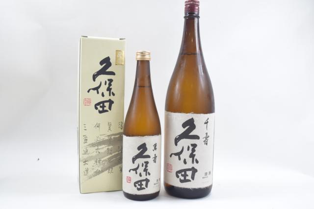 【未開栓】 久保田 千寿 朝日酒造 1800ml 2本/萬寿 720ml 計3本 クール便送料込み 【中古】