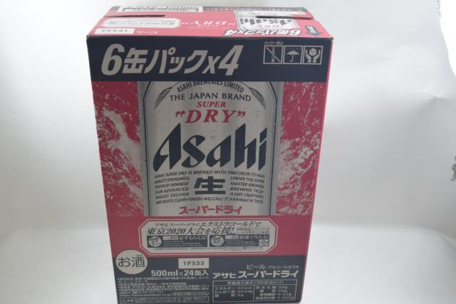 【未開栓】アサヒ ASAHI スーパードライ 500ml×24本 1ケース 賞味期限2020年11月 ビール 送料無料 【中古】