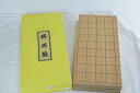 【中古】【美品】SHOGI 将棋盤 新桂7号 木製折将棋盤 送料無料