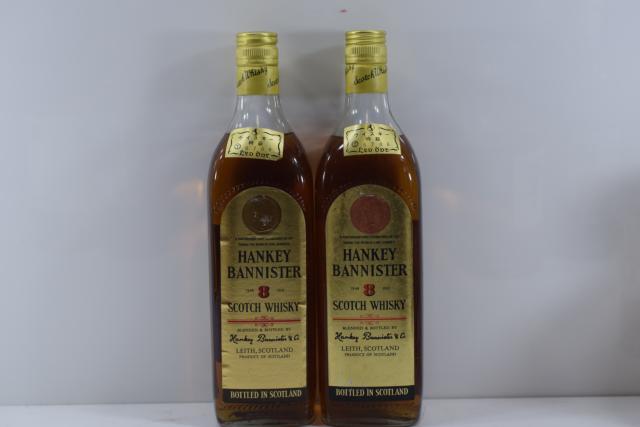 【未開栓】古酒 ハンキーバニスター 8年 2本セット 特級 【中古】のサムネイル