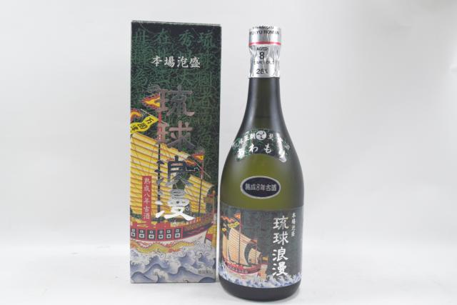 【未開栓】本場泡盛 琉球浪漫 熟成八年古酒 崎山酒造 720ml 箱付 古酒 至宝酒 送料無料 【中古】