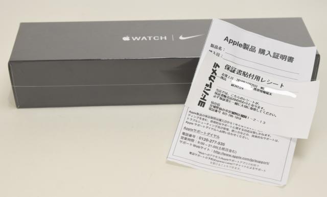 【新古品】Apple Watch 新品未開封 Apple Watch Nike Series5 44mm GPS シルバーアルミニウム ピュアプラチナム