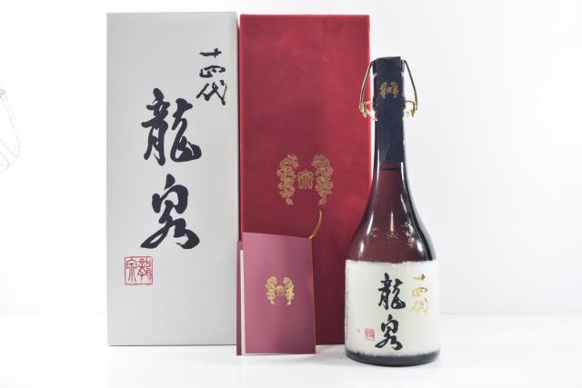 【未開栓】十四代 龍泉 2015.12出荷 高木酒造 箱付 【中古】